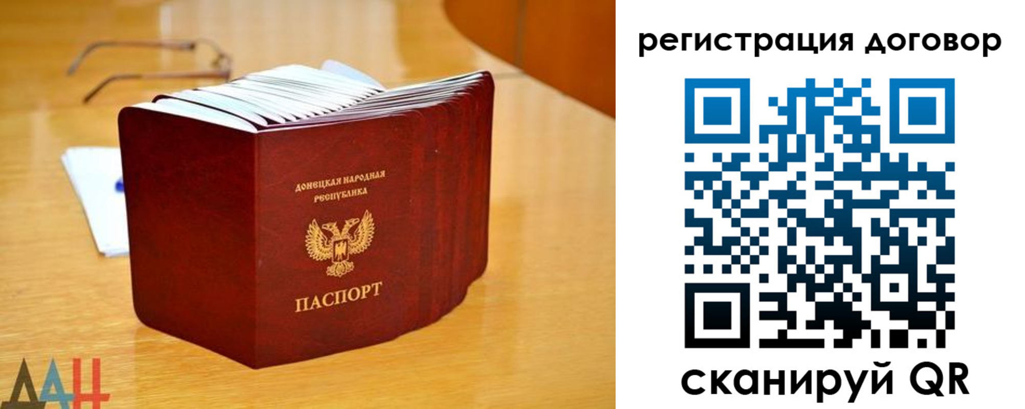 миграционный учет в Красноярске